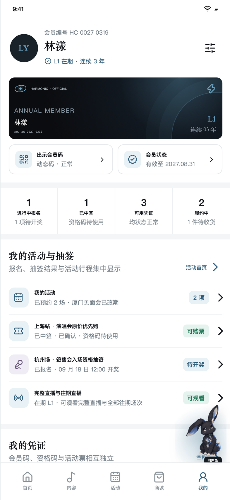 U317 · My account
